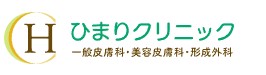 ひまわりクリニック小倉